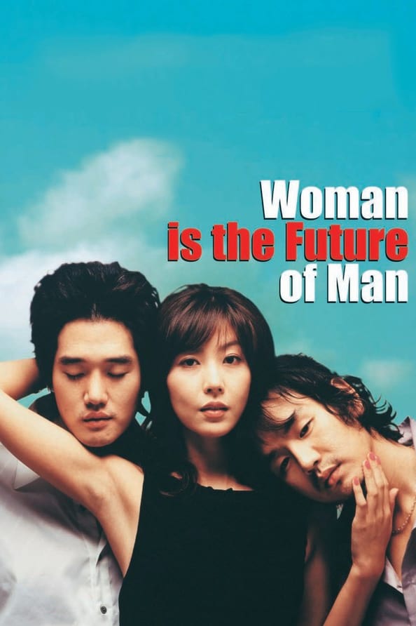 постер Женщина - это будущее мужчины 